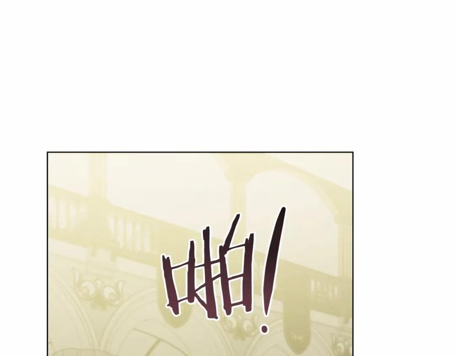 如果违背公爵的话 - 第7话 公爵恋爱脑发言：一切都听我脑婆der！！！ - 第114张图