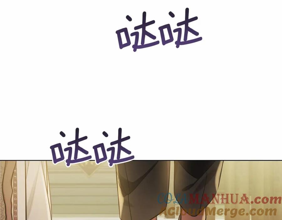 如果违背公爵的话 - 第7话 公爵恋爱脑发言：一切都听我脑婆der！！！ - 第117张图