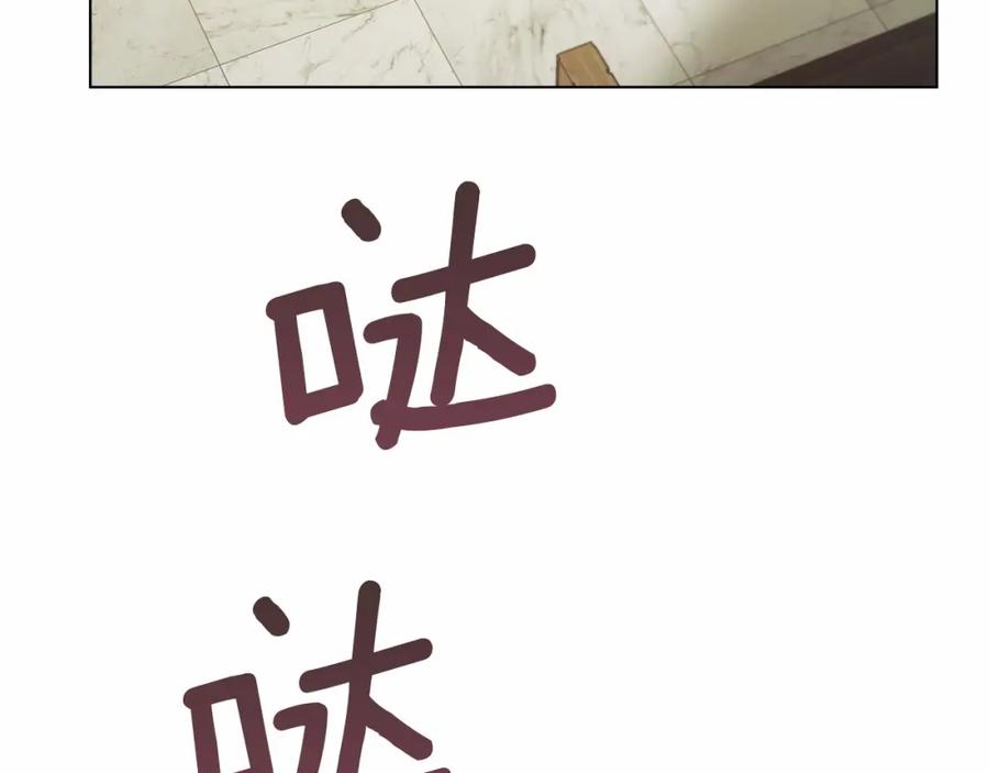 如果违背公爵的话 - 第7话 公爵恋爱脑发言：一切都听我脑婆der！！！ - 第136张图