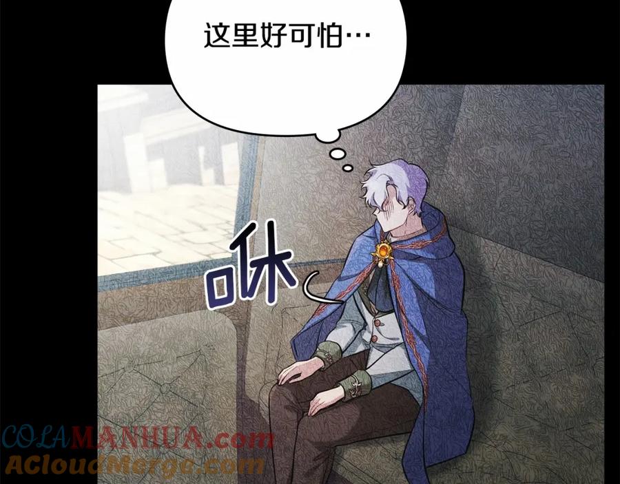 如果违背公爵的话 - 第7话 公爵恋爱脑发言：一切都听我脑婆der！！！ - 第61张图