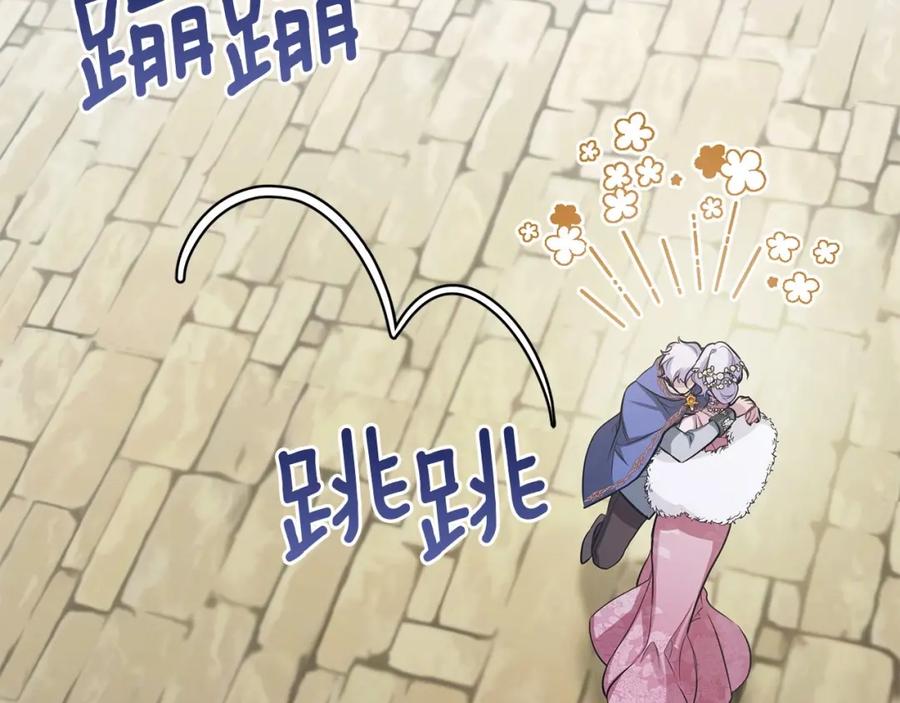 如果违背公爵的话 - 第7话 公爵恋爱脑发言：一切都听我脑婆der！！！ - 第26张图