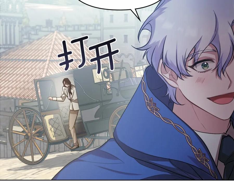 如果违背公爵的话 - 第7话 公爵恋爱脑发言：一切都听我脑婆der！！！ - 第32张图