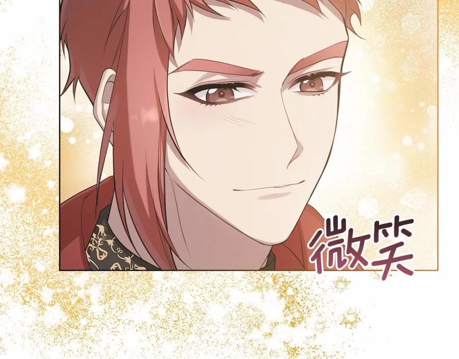 如果违背公爵的话 - 第7话 公爵恋爱脑发言：一切都听我脑婆der！！！ - 第14张图