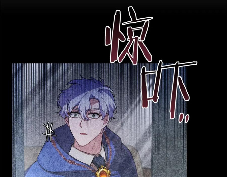 如果违背公爵的话 - 第7话 公爵恋爱脑发言：一切都听我脑婆der！！！ - 第56张图