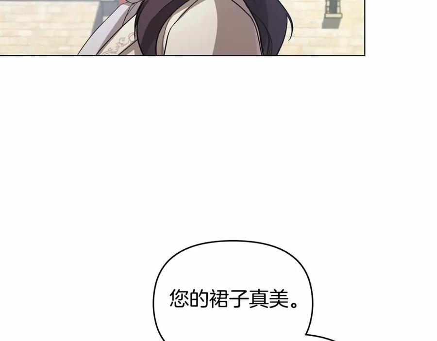 如果违背公爵的话 - 第7话 公爵恋爱脑发言：一切都听我脑婆der！！！ - 第47张图