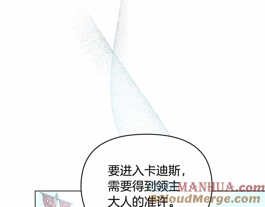 如果违背公爵的话 - 第7话 公爵恋爱脑发言：一切都听我脑婆der！！！ - 第81张图