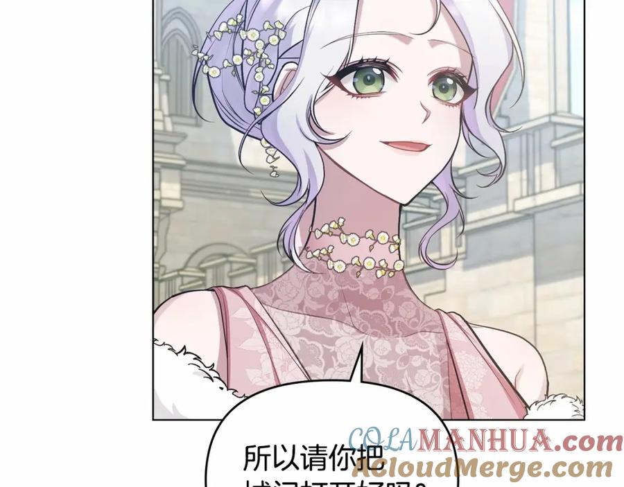 如果违背公爵的话 - 第7话 公爵恋爱脑发言：一切都听我脑婆der！！！ - 第5张图