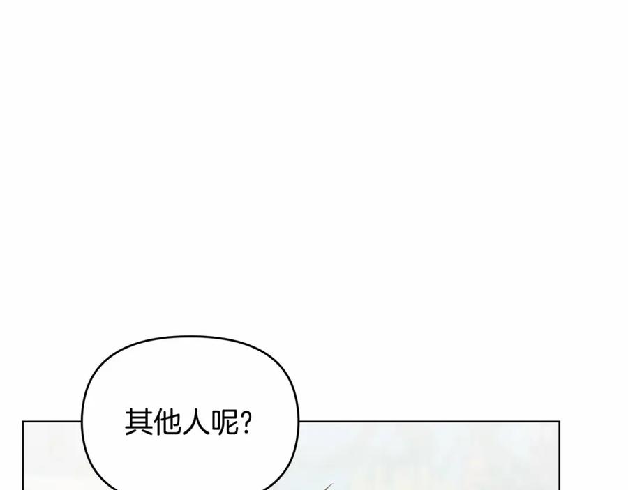 如果违背公爵的话 - 第7话 公爵恋爱脑发言：一切都听我脑婆der！！！ - 第28张图