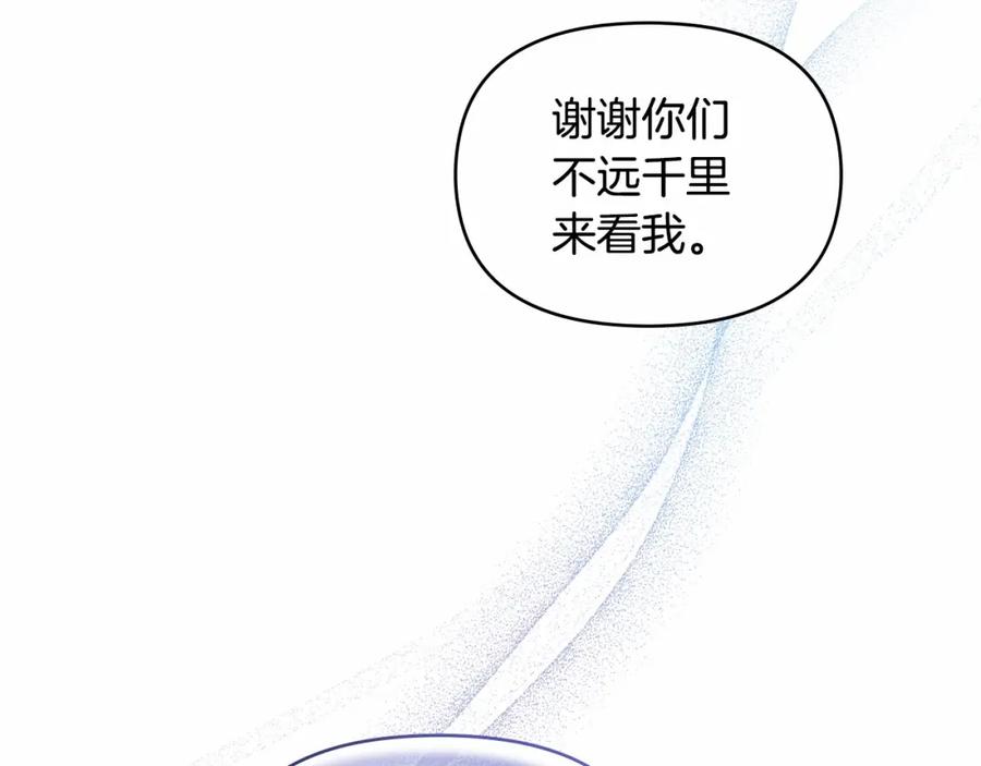 如果违背公爵的话 - 第7话 公爵恋爱脑发言：一切都听我脑婆der！！！ - 第74张图