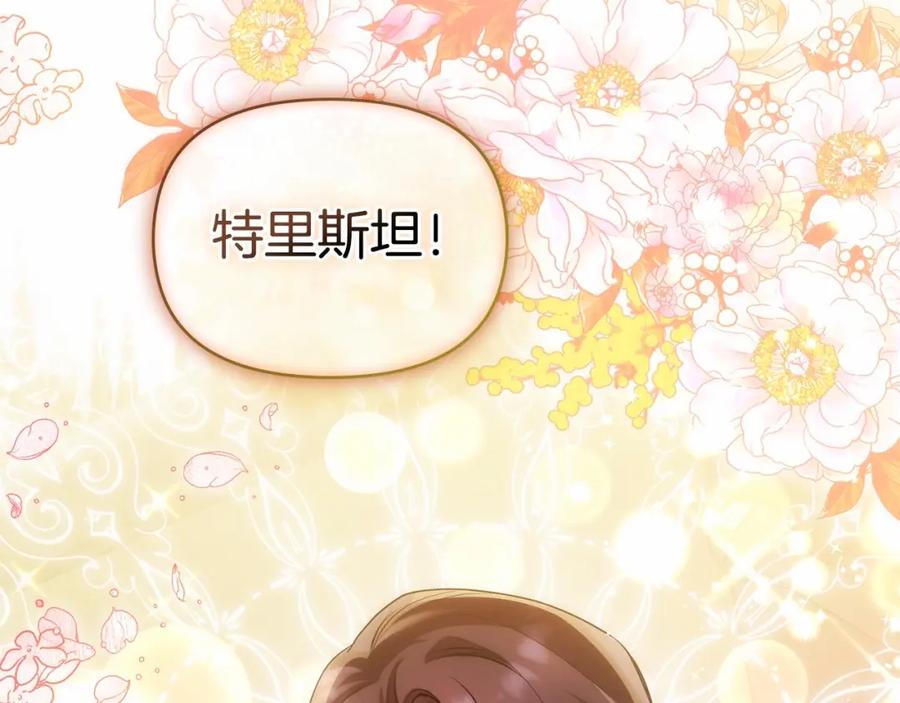 如果违背公爵的话 - 第7话 公爵恋爱脑发言：一切都听我脑婆der！！！ - 第36张图