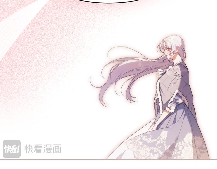 如果违背公爵的话 - 第96话 求婚 - 第94张图