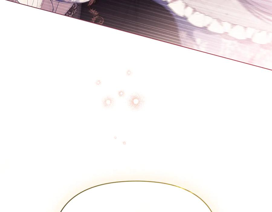 如果违背公爵的话 - 第96话 求婚 - 第108张图