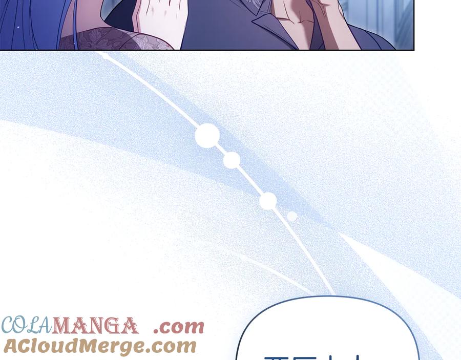 如果违背公爵的话 - 第96话 求婚 - 第21张图