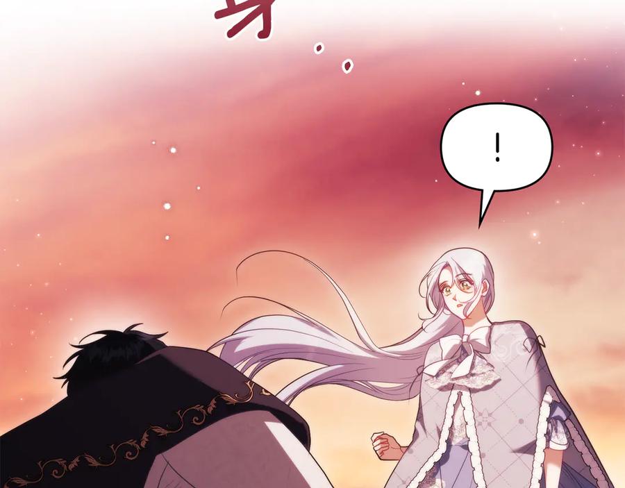 如果违背公爵的话 - 第96话 求婚 - 第86张图