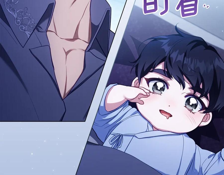 如果违背公爵的话 - 第96话 求婚 - 第3张图