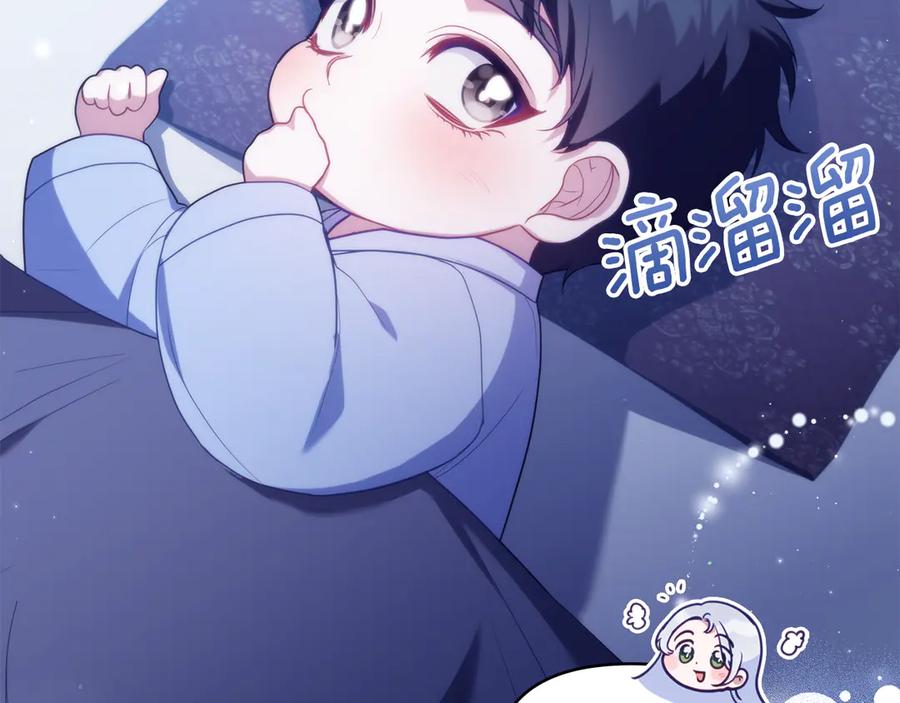 如果违背公爵的话 - 第96话 求婚 - 第18张图