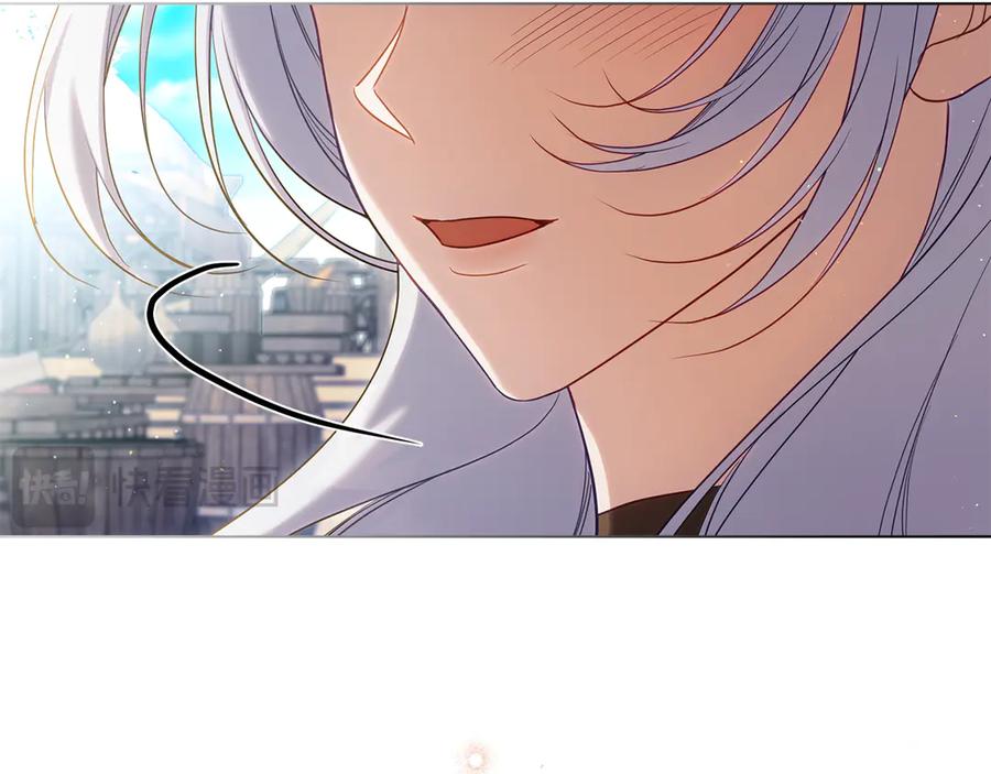 如果违背公爵的话 - 第96话 求婚 - 第43张图