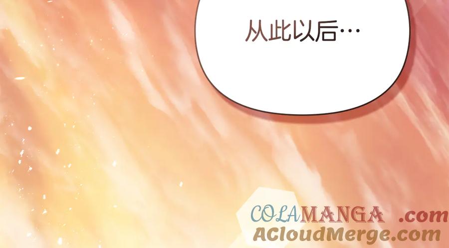 如果违背公爵的话 - 第96话 求婚 - 第97张图