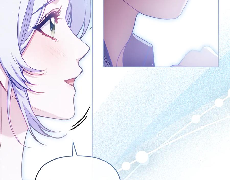 如果违背公爵的话 - 第96话 求婚 - 第23张图