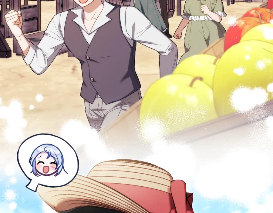 如果违背公爵的话 - 第96话 求婚 - 第54张图