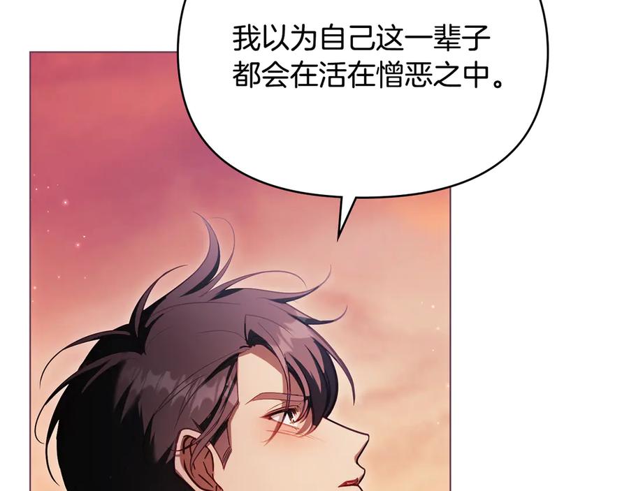 如果违背公爵的话 - 第96话 求婚 - 第91张图