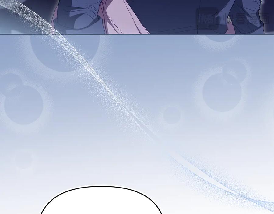 如果违背公爵的话 - 第96话 求婚 - 第10张图