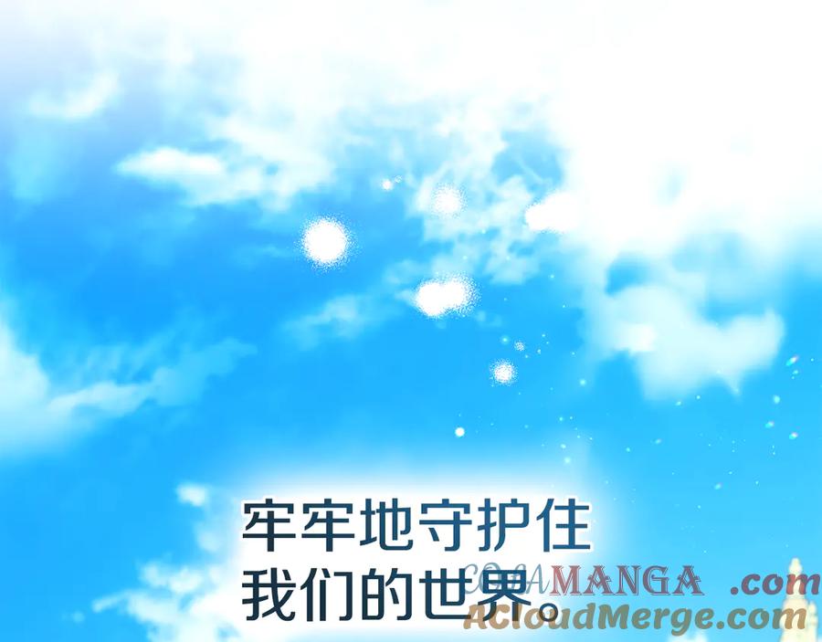 如果违背公爵的话 - 第96话 求婚 - 第65张图