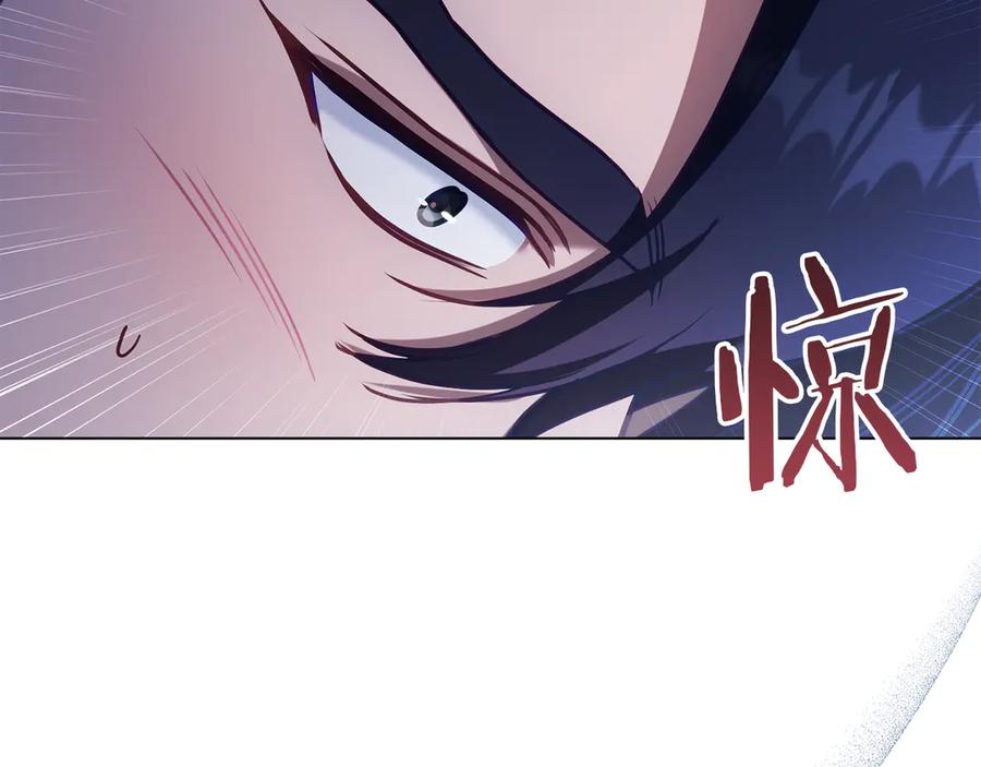 如果违背公爵的话 - 第96话 求婚 - 第7张图