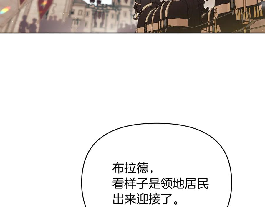 如果违背公爵的话 - 完结话 春天会再来的 - 第6张图