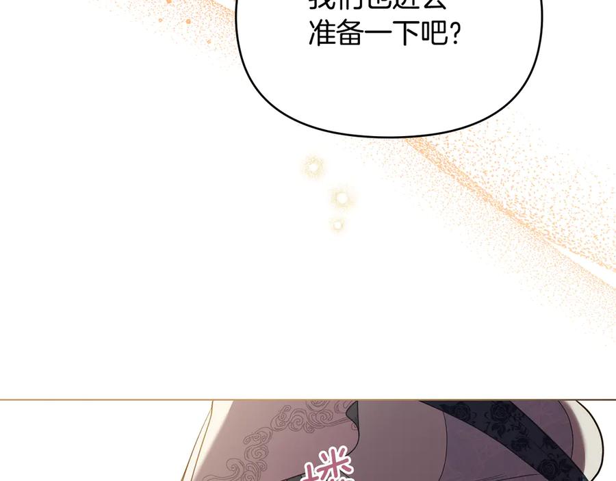 如果违背公爵的话 - 完结话 春天会再来的 - 第96张图