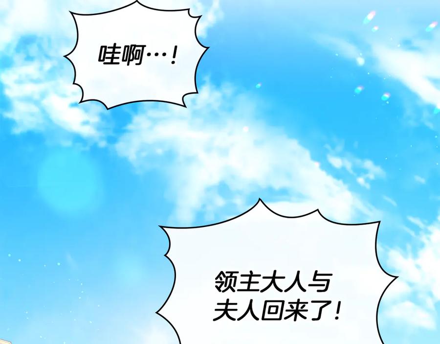 如果违背公爵的话 - 完结话 春天会再来的 - 第4张图