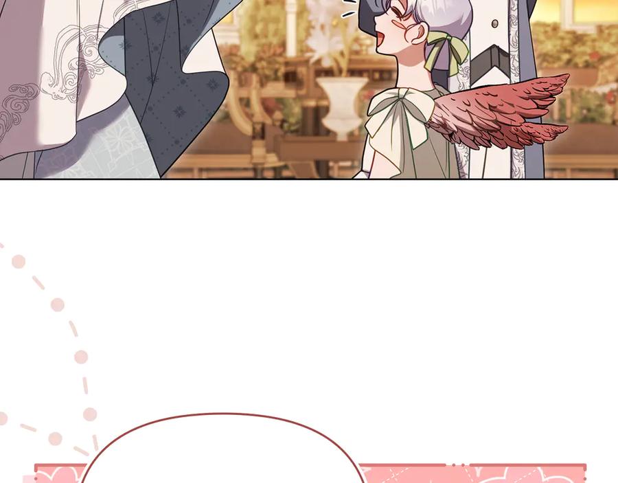 如果违背公爵的话 - 完结话 春天会再来的 - 第84张图