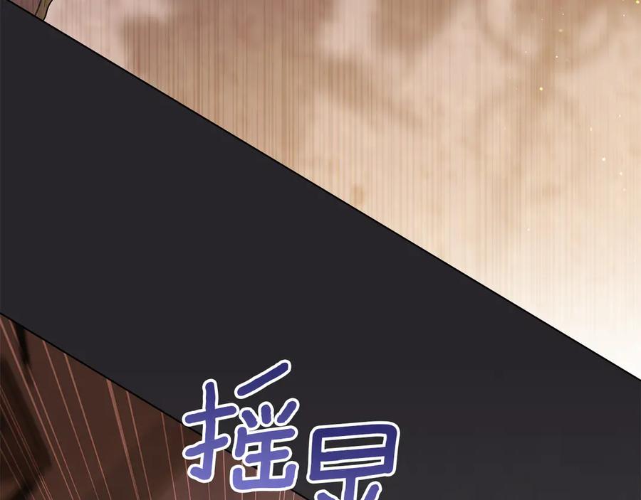 如果违背公爵的话 - 完结话 春天会再来的 - 第63张图