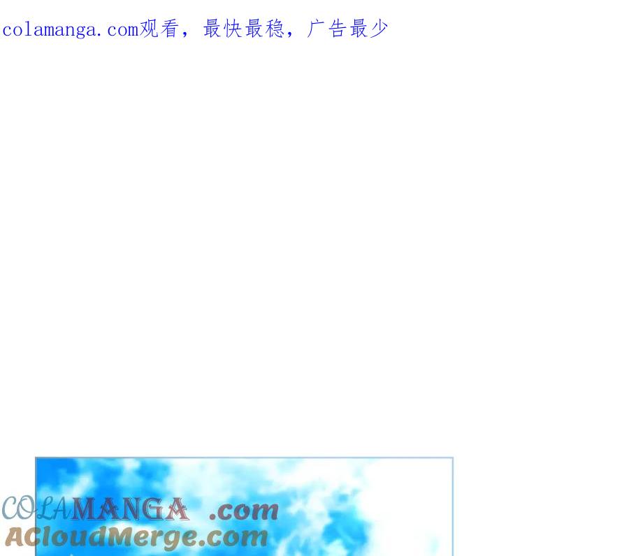 如果违背公爵的话 - 完结话 春天会再来的 - 第1张图