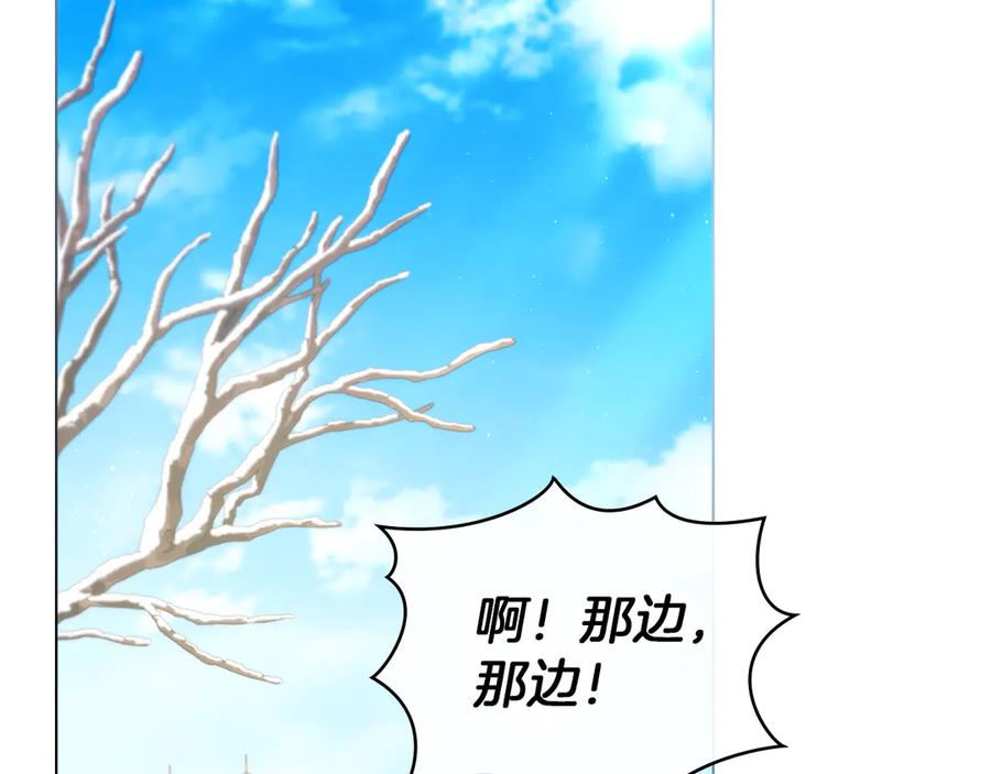 如果违背公爵的话 - 完结话 春天会再来的 - 第2张图