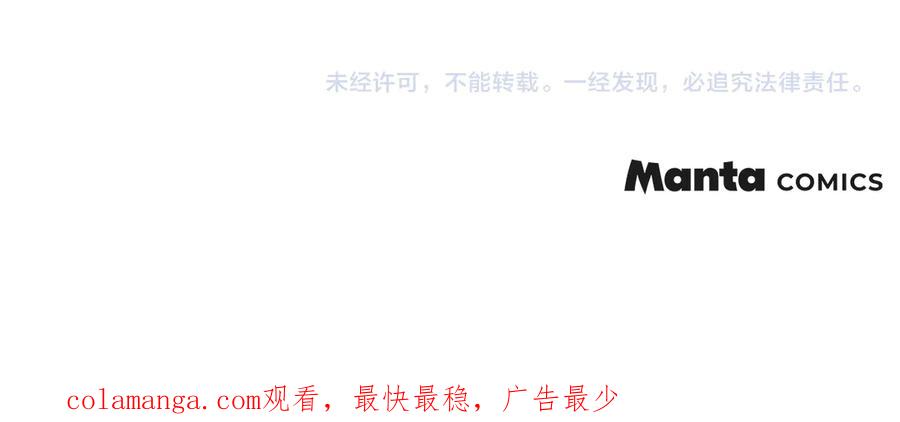 如果违背公爵的话 - 完结话 春天会再来的 - 第150张图