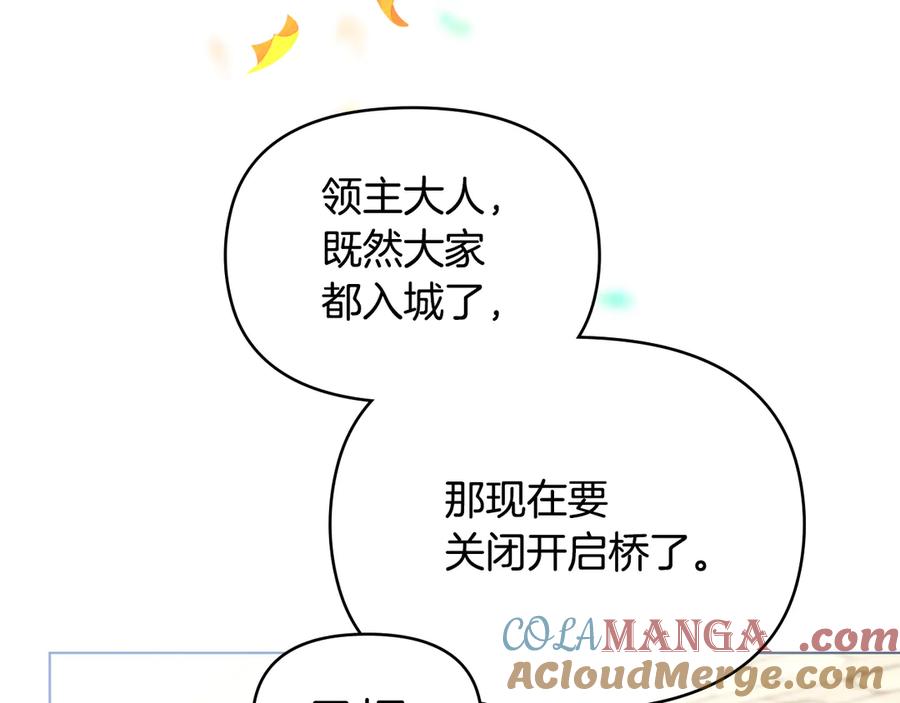 如果违背公爵的话 - 完结话 春天会再来的 - 第25张图