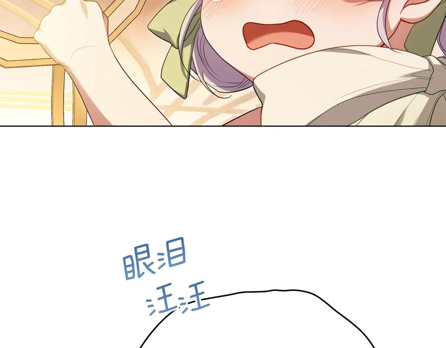 如果违背公爵的话 - 完结话 春天会再来的 - 第54张图