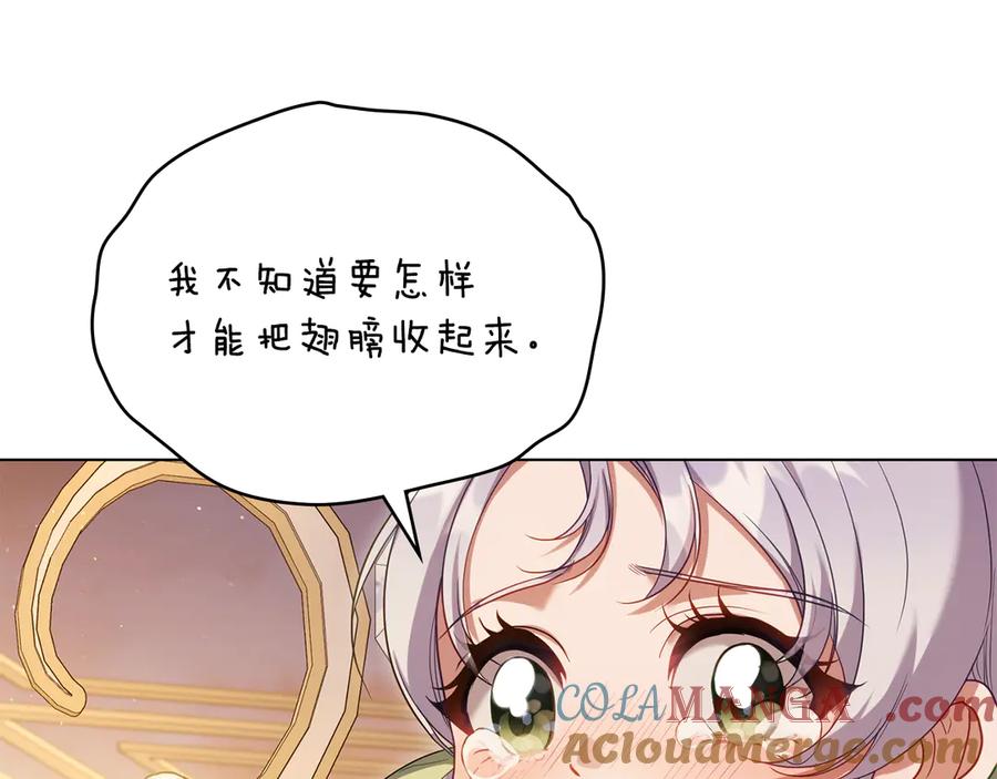 如果违背公爵的话 - 完结话 春天会再来的 - 第53张图