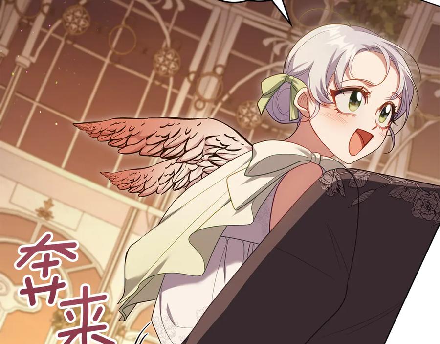 如果违背公爵的话 - 完结话 春天会再来的 - 第68张图