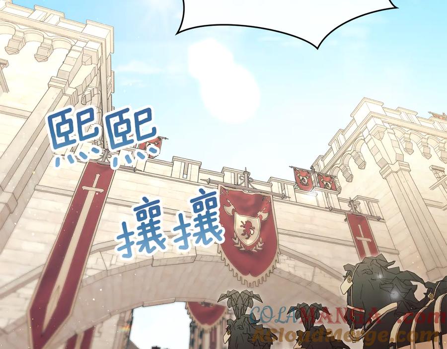 如果违背公爵的话 - 完结话 春天会再来的 - 第5张图