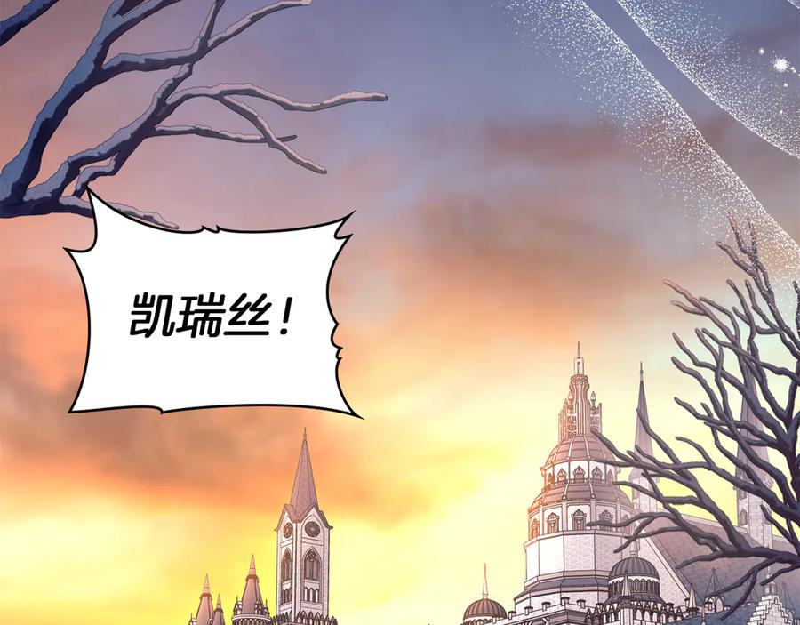 如果违背公爵的话 - 完结话 春天会再来的 - 第46张图