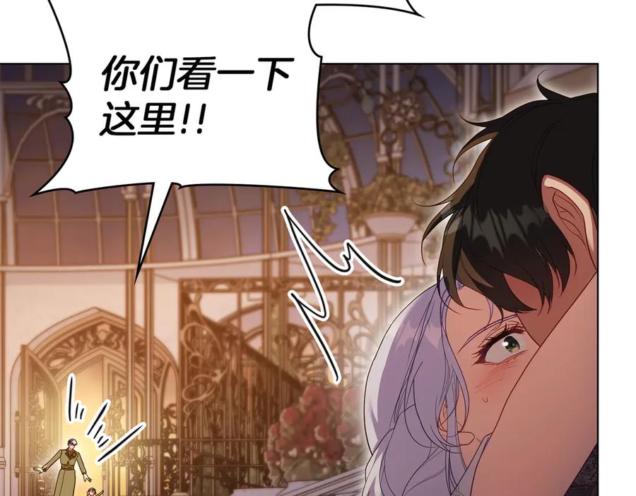 如果违背公爵的话 - 完结话 春天会再来的 - 第112张图