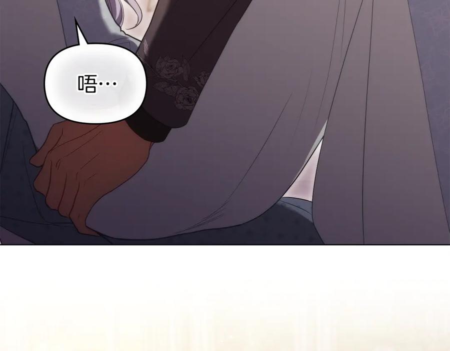 如果违背公爵的话 - 完结话 春天会再来的 - 第106张图