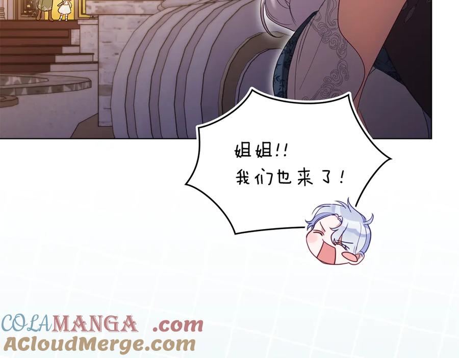 如果违背公爵的话 - 完结话 春天会再来的 - 第113张图