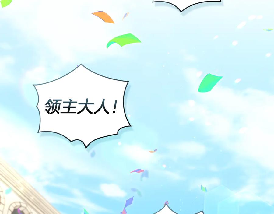 如果违背公爵的话 - 完结话 春天会再来的 - 第14张图