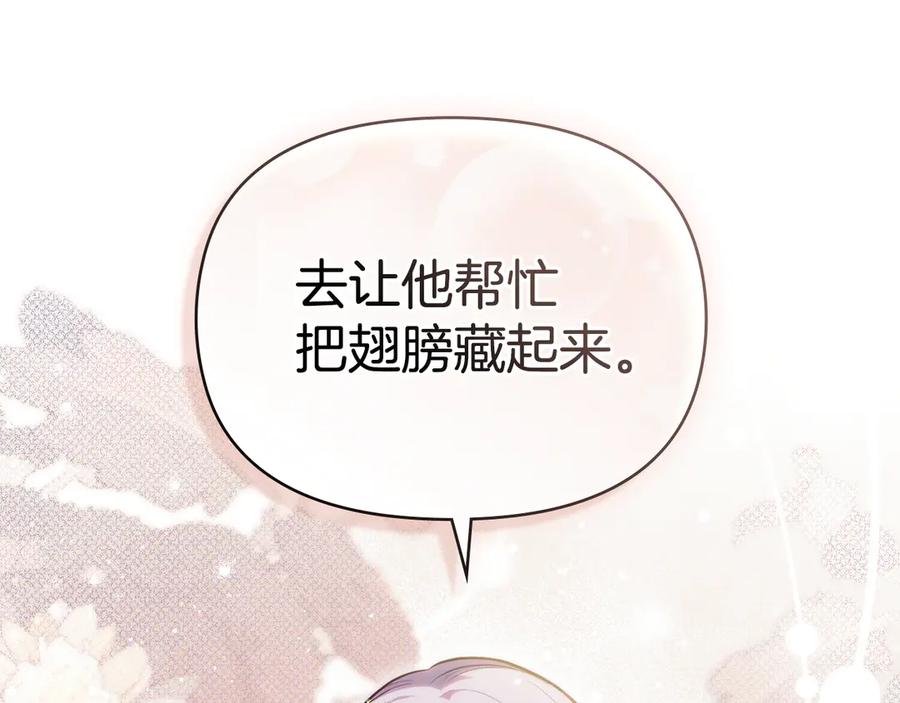 如果违背公爵的话 - 完结话 春天会再来的 - 第79张图