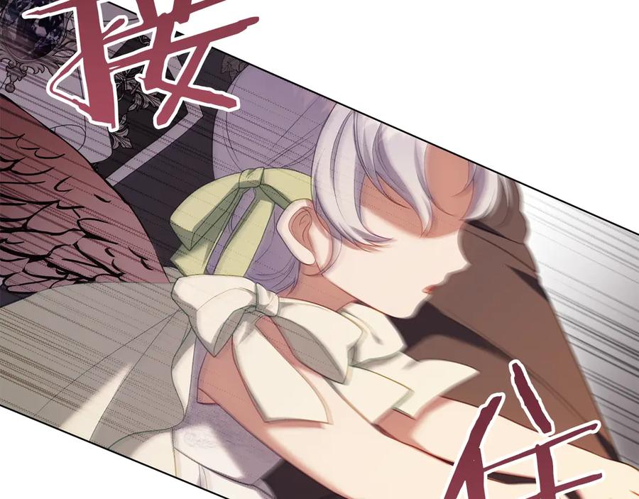 如果违背公爵的话 - 完结话 春天会再来的 - 第66张图