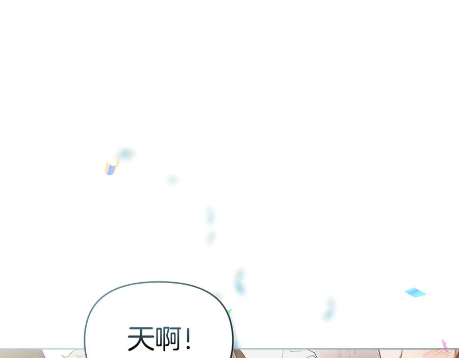 如果违背公爵的话 - 完结话 春天会再来的 - 第11张图