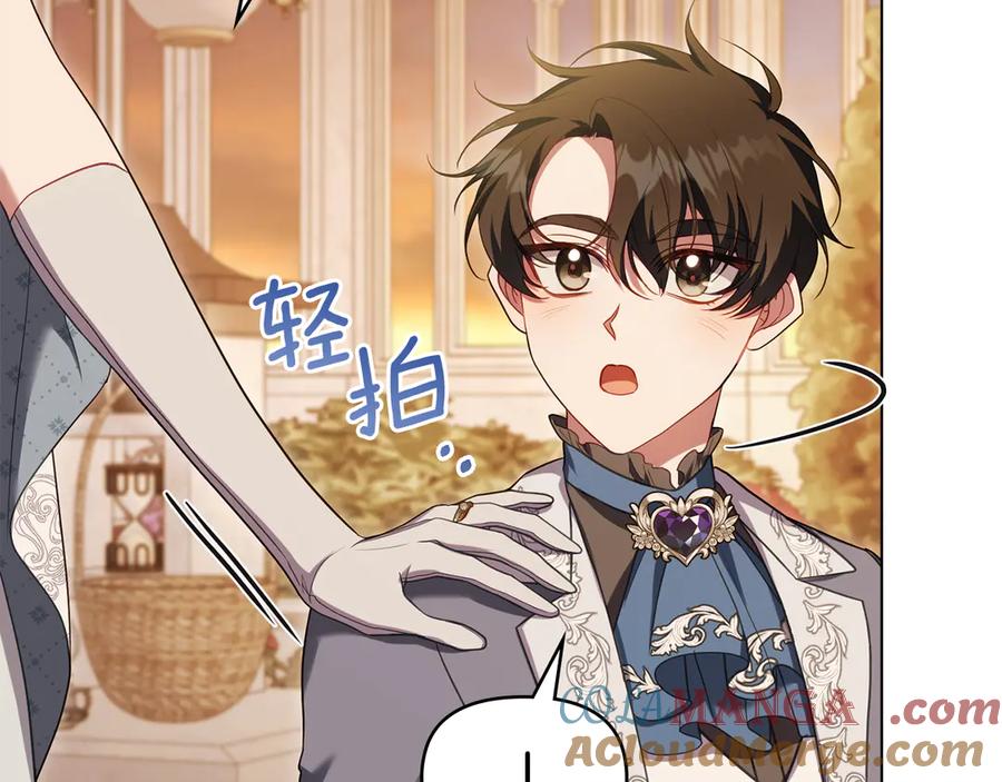 如果违背公爵的话 - 完结话 春天会再来的 - 第77张图